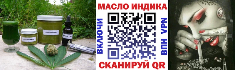 Печенье с ТГК марихуана Никольск