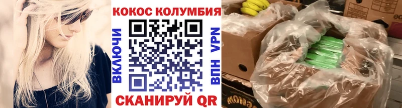 кракен ТОР  Никольск  Cocaine VHQ 