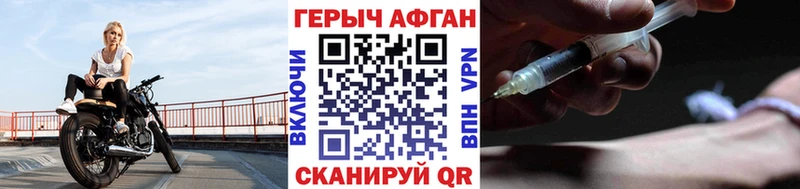 где купить наркоту  Никольск  ГЕРОИН гречка 