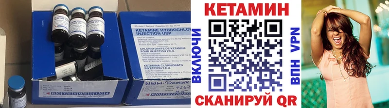 kraken ТОР  Никольск  Кетамин ketamine 