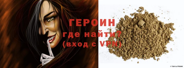 ПСИЛОЦИБИНОВЫЕ ГРИБЫ Абинск