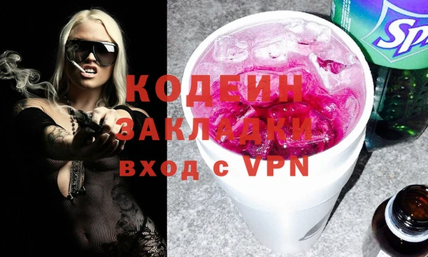 ALPHA PVP Пересвет