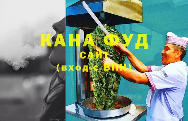 мет Абдулино