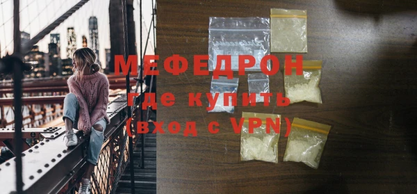 меф VHQ Пестово