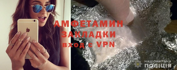меф VHQ Пестово