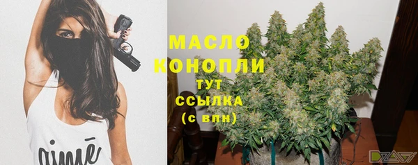 мет Абдулино