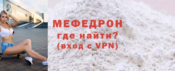 меф Переславль-Залесский