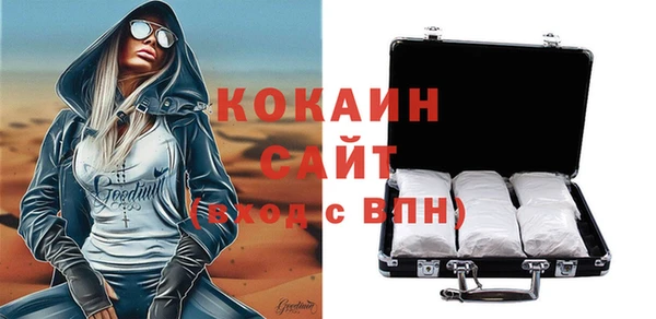 герыч Абаза