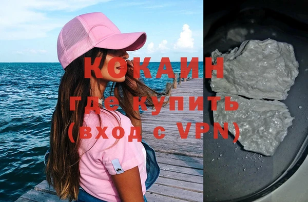 ALPHA PVP Пересвет