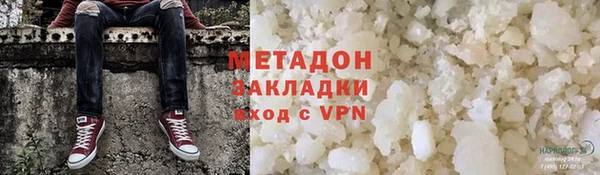 мет Абдулино