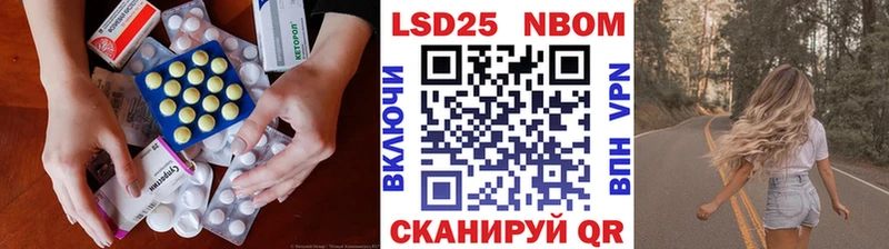 купить наркотик  ОМГ ОМГ как зайти  ЛСД экстази кислота  Никольск 