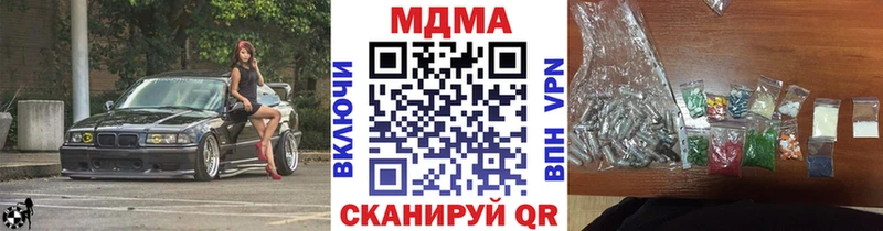 МДМА кристаллы  Никольск 