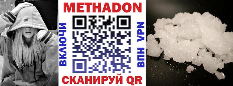 mega сайт  Никольск  Метадон мёд 