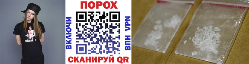 МЕТАМФЕТАМИН Methamphetamine  Никольск 